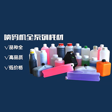 Videojet? 1710Videojet? 1710 白墨噴碼機(jī)耗材